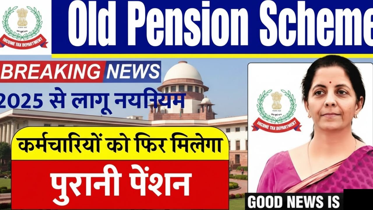 Old Pension Scheme 2025