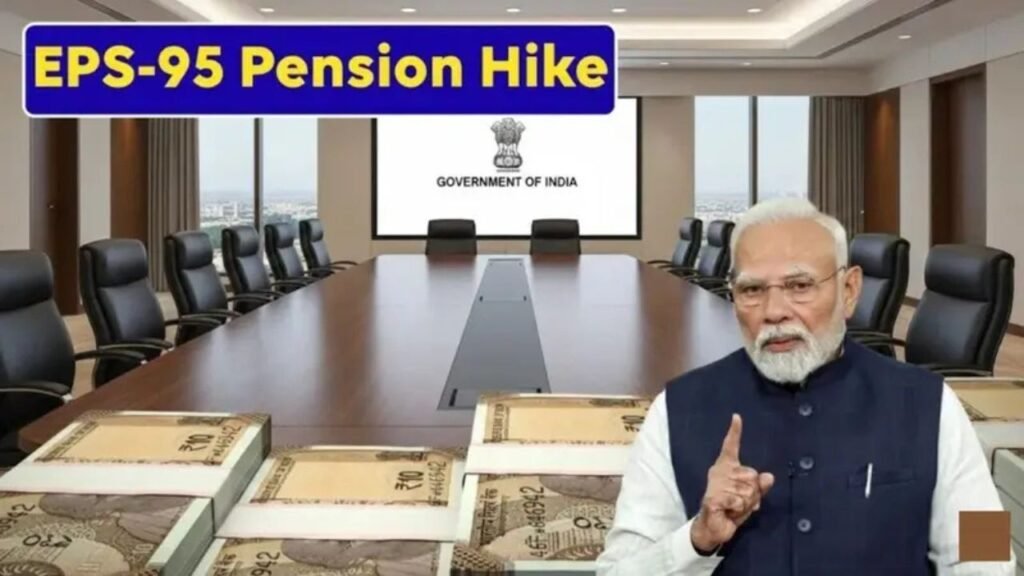 EPS-95 Pension Hike 2025