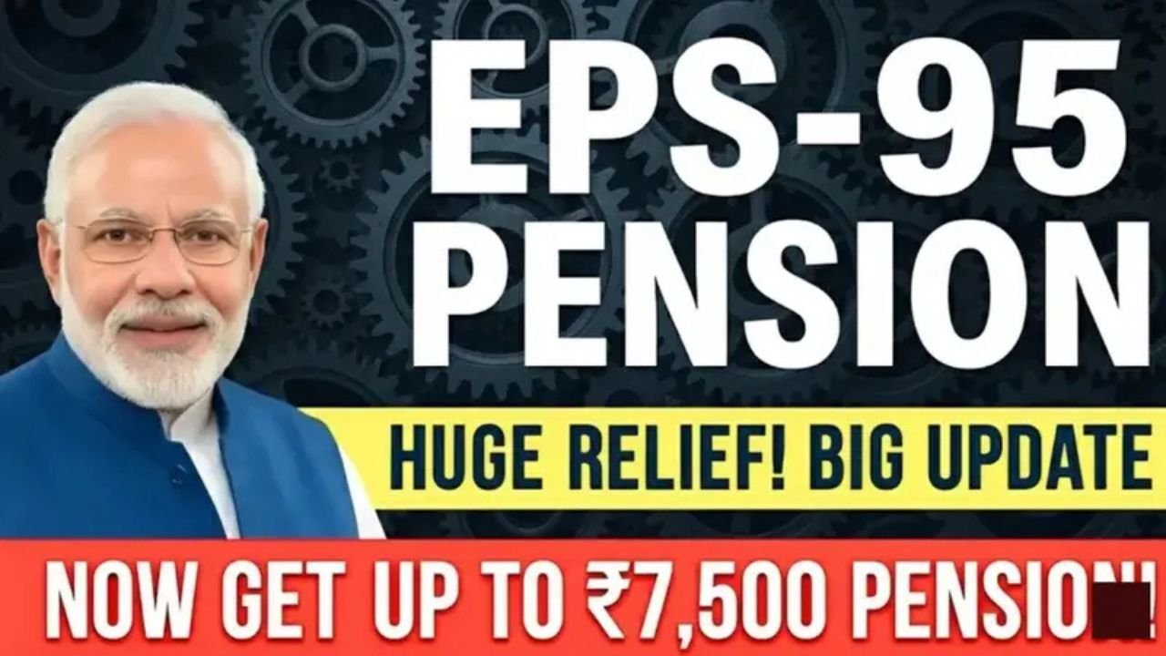 EPFO Minimum Pension Hike 2025