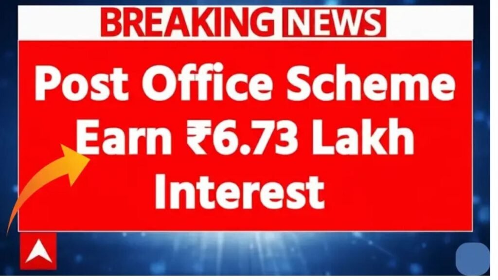 Post Office Scheme