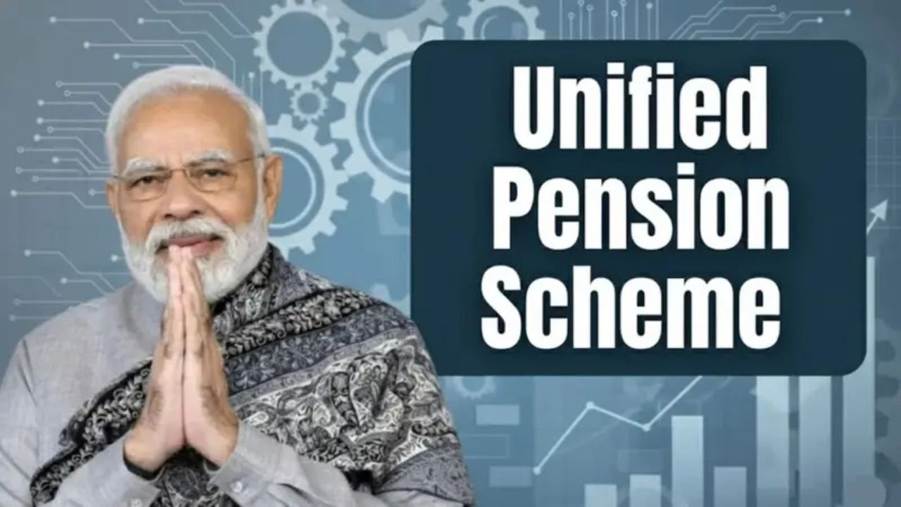 Unified Pension Scheme 2026