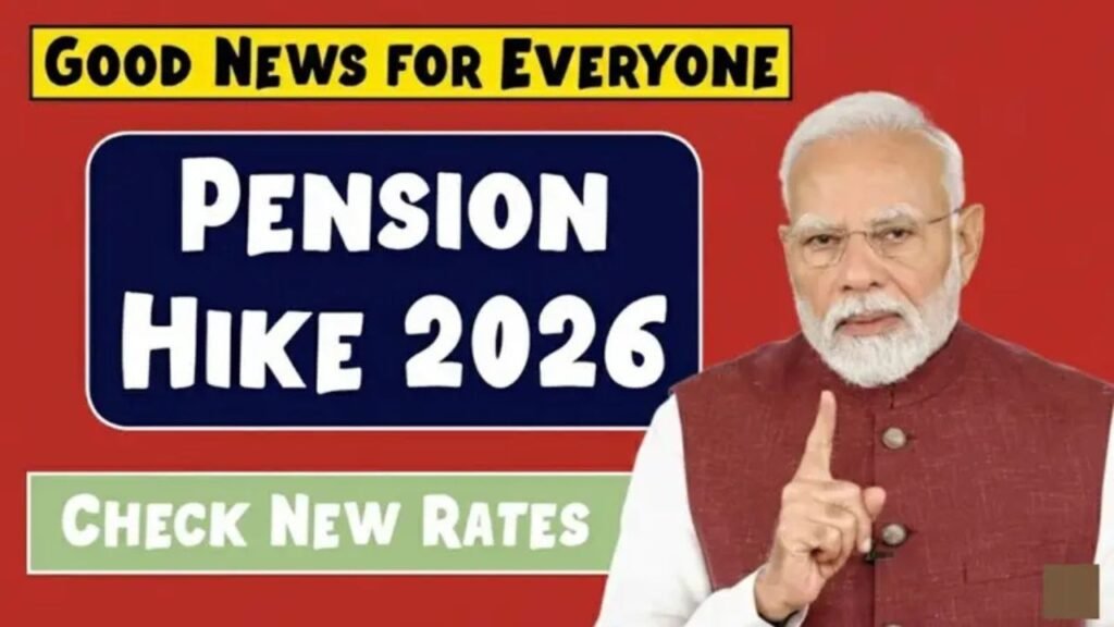 Pension Hike 2026